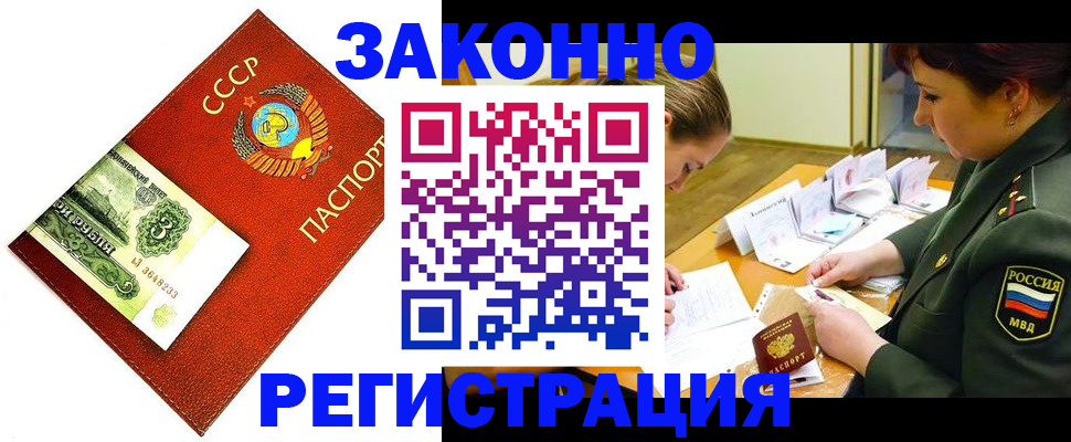 регистрация для школы в Чебаркуле